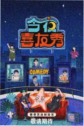 动画剧集纸片侦探社的档案封面